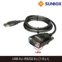 在飛比找蝦皮購物優惠-【MR3C】含稅附發票 SunBox USC-232G US