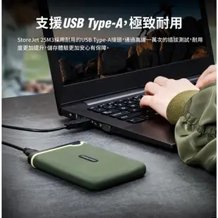 Transcend 創見 軍規防摔 1TB/2TB/4TB 2.5吋 超薄款 隨身硬碟 行動硬碟 外接硬碟 25M3