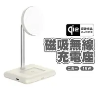 在飛比找蝦皮商城優惠-Allite WQ1 2+1 磁吸無線充電座