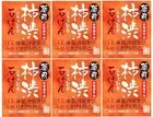 Max Medicinal Persimmon Astringent Soap 100G Box X 6 Box Sets_
