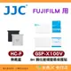 JJC HC-F GSP-X100V 熱靴蓋 9H 鋼化玻璃螢幕保護貼 適用 富士 FUJIFILM X100VI
