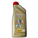 ‼️新賣場，衝銷量‼️CASTROL嘉實多EDGE極致5W-30M_公司貨