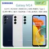 【序號MOM100 現折100】【公司貨】三星 SAMSUNG Galaxy M14 6.6吋 4G/64G 6000mAh 三鏡頭 5000萬畫素 5G雙卡 智慧型手機【APP下單9%點數回饋】