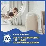 在飛比找遠傳friDay購物精選優惠-【MindUP睡眠健康管理】克立淨 A71 雙層電漿滅菌 空