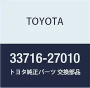 Toyota Genuine Parts Shift Lock Plate Stopper Pin Light/Town Ace TRUCK Part Number 33716-27010