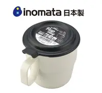 在飛比找樂天市場購物網優惠-日本製【Inomata】翻蓋型馬克杯 360mL (顏色隨機