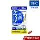 DHC 克菲爾益生菌 60粒/包 30日份 原廠直營 現貨 蝦皮直送