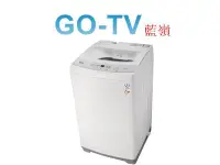 在飛比找Yahoo!奇摩拍賣優惠-[GO-TV] TECO東元 10KG 定頻直立式洗衣機(W