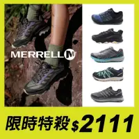 在飛比找momo購物網優惠-【MERRELL】戶外水陸兩棲鞋 涼拖鞋 越野鞋 休閒男女鞋