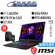 MSI微星 Katana 17 B13VFK-089TW i7/RTX 4060 17吋 電競筆電