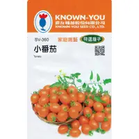 在飛比找蝦皮購物優惠-愛上種子 小番茄Tomato(sv-360)農友種苗特選種子