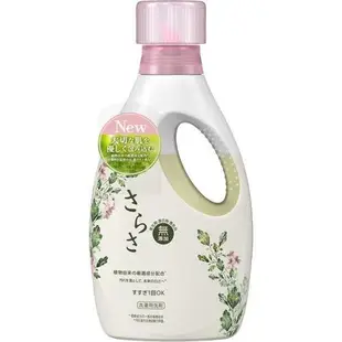 P&G SARASA 無添加洗衣精850g/670g/補充裝1010g/1640g