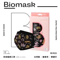 在飛比找momo購物網優惠-【BioMask保盾】醫療口罩-Bisou Bisou St