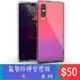 小米 紅米空壓殼適用Note8 Pro9T Pro Note8T Note7 防摔殼小米7 手機殼小米A3 小米8 11