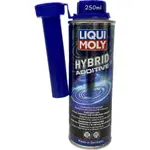 安摩伊 附發票 LIQUI MOLY HYBRID ADDITIVE 油電車 專用 汽油添加劑 汽油精 1001