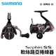 SHIMANO 23 SEPHIA SS 中高階軟絲捲線器 E279