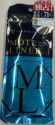 在飛比找Yahoo!奇摩拍賣優惠-【MOTE LINER 熊野職人】日本-大和匠眼線液筆/極細