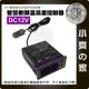 SHT2000 智慧溫濕度控制器 DC12V 孵化控制器 AC110-220V 大棚溫控器 溫度控制 濕度調節 小齊的家