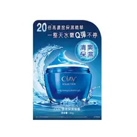 在飛比找蝦皮購物優惠-OLAY 歐蕾長效保濕凝露 50g