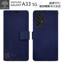 在飛比找有閑購物優惠-【愛瘋潮】Metal-Slim Samsung Galaxy