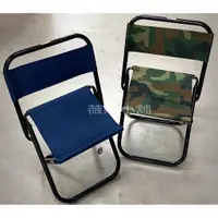 在飛比找蝦皮購物優惠-《翔翼百貨》大童軍椅 露營椅 收納椅 軍用椅 軍椅 防疫椅 