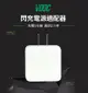 OPPO 閃充充電器 VC54JBCH 五代閃充頭 VOOC R17 PRO FIND X R15 R11S【APP下單9%點數回饋】