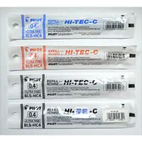 在飛比找蝦皮購物優惠-【角落文房】PILOT 百樂 HI-TEC-C 超細鋼珠筆筆