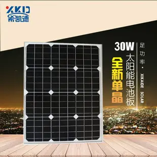 HOT太陽能發電板100W200W單晶太陽能電池板發電系統12v家用