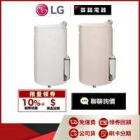 在飛比找蝦皮購物優惠-LG 樂金 MD191QEE0 MD191QCE0 變頻 1