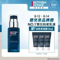 在飛比找momo購物網優惠-【碧兒泉】官方直營 男仕 極量緊膚凝露 50ml(BIOTH