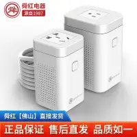 在飛比找蝦皮商城精選優惠-110v轉220v變壓器 變壓器 開關麵闆 臺灣用大陸電器 