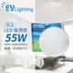 EVERLIGHT億光 LED 星玉 55W 壁切三色調色 全電壓 吸頂燈 適用坪數5~7坪_EV430171