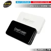 在飛比找蝦皮購物優惠-DigiFusion 伽利略 RU054 G-C230 AT