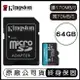 【新款附轉卡】金士頓 Kingston Canvas Go!Plus microSD 64G 讀170MBs 寫90MBs U3 V30 A2【APP下單最高22%點數回饋】