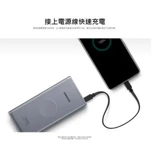 SAMSUNG(新版)無線閃充行動電源10000mAh-25W-EB-U3300 (公司貨)