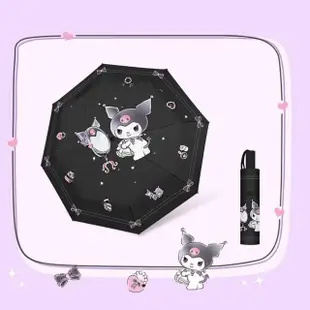 【SANRIO 三麗鷗】酷洛米系列三折自動黑膠晴雨傘摺疊傘(防曬傘 陽傘)