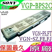 在飛比找樂天市場購物網優惠-SONY 電池(原廠)-索尼 VGP-BPS2C，VGP-B