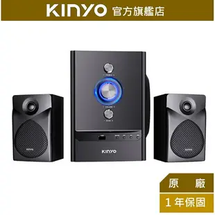 【KINYO】2.1藍牙多媒體音箱 (KY-1758) 木質 附遙控器 適用 藍牙 SD記憶卡 隨身碟 ｜電腦喇叭 低音 【領券折50】