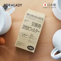 在飛比找PChome24h購物優惠-【日本FORMLADY】小泉誠 kaico日製琺瑯濾油壺專用