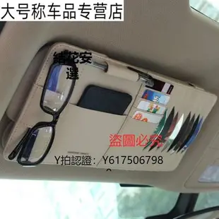 CD包崽白汽車cd夾車載cd包光盤碟片包盒黑膠收納袋多功能遮陽板套灰色