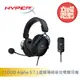 金士頓 HYPERX CLOUD Alpha S 7.1虛擬環繞音效電競耳機 藍 HX-HSCAS-BL/WW