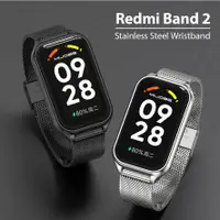 在飛比找蝦皮購物優惠-適用於 Redmi Smart band 2 / Redmi