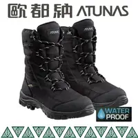 在飛比找樂天市場購物網優惠-【Atunas 歐都納 男 中筒保暖雪靴《黑》】GC-181