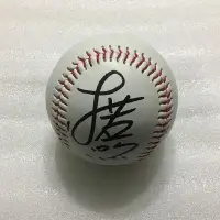 在飛比找Yahoo!奇摩拍賣優惠-CPBL 味全龍隊《徐若熙》親筆簽名球 一般空白簽名棒球。中