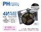 PHILIPS飛利浦 LS170S LED4 827 IP20 L5000 4W 2700K 黃光 24V 5m 燈帶 燈條 軟條燈_PH520429