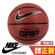 Nike TRUE GRIP 十字紋 BB0638-855 7號 戶外籃球 黑金BB0638-075 籃球 水泥悍將