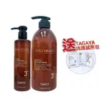 *正公司貨*TAGAYA胺基酸造型護750ML(捲髮) 電棒前使用 減少毛躁 護髮 保濕 造型 秀髮柔順