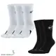 Nike 厚款 中筒 籃球襪 一組三雙入 【運動世界】DA2123-100/DA2123-010