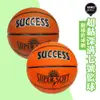 籃球 標準籃球 7號籃球 成功 S1170 SUCCESS 七號籃 運動籃球球 七號球 室外專用球 附發票 台灣出貨