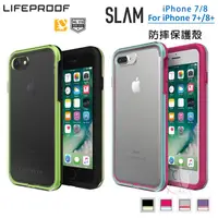 在飛比找蝦皮購物優惠-LifeProof SLAM for iPhone 8 / 